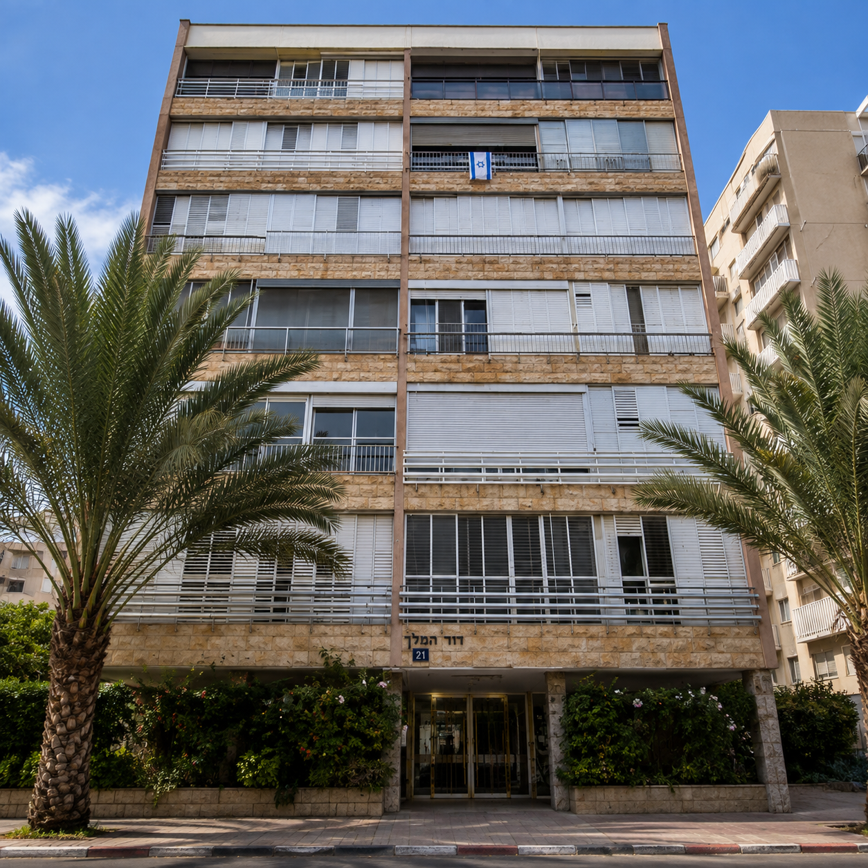 נמכר — דוד המלך 21 נתניה